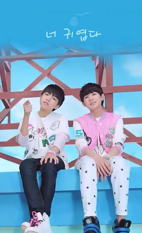 王源王俊凯tfboys宠爱修图手机壁纸甜甜甜