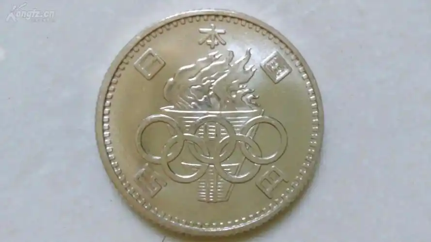 日本1964年东京奥运会100日元纪念银币 原光 拍品编号:18849962
