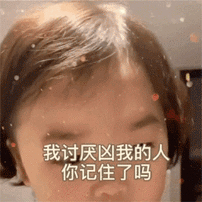 表情包:抖音热门调戏男朋友动图你还没找到吗?