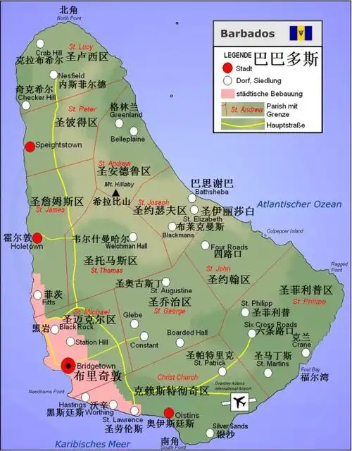 中国跟巴巴多斯即将互免签证 barbados