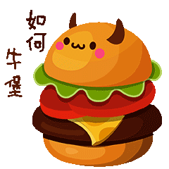 美味汉堡|动漫|网络表情|赵亚利 - 原创作品 - 站酷 (zcool)