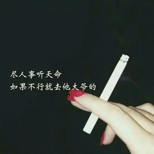 霸气文字图片爱情_文字图片_我要个性网