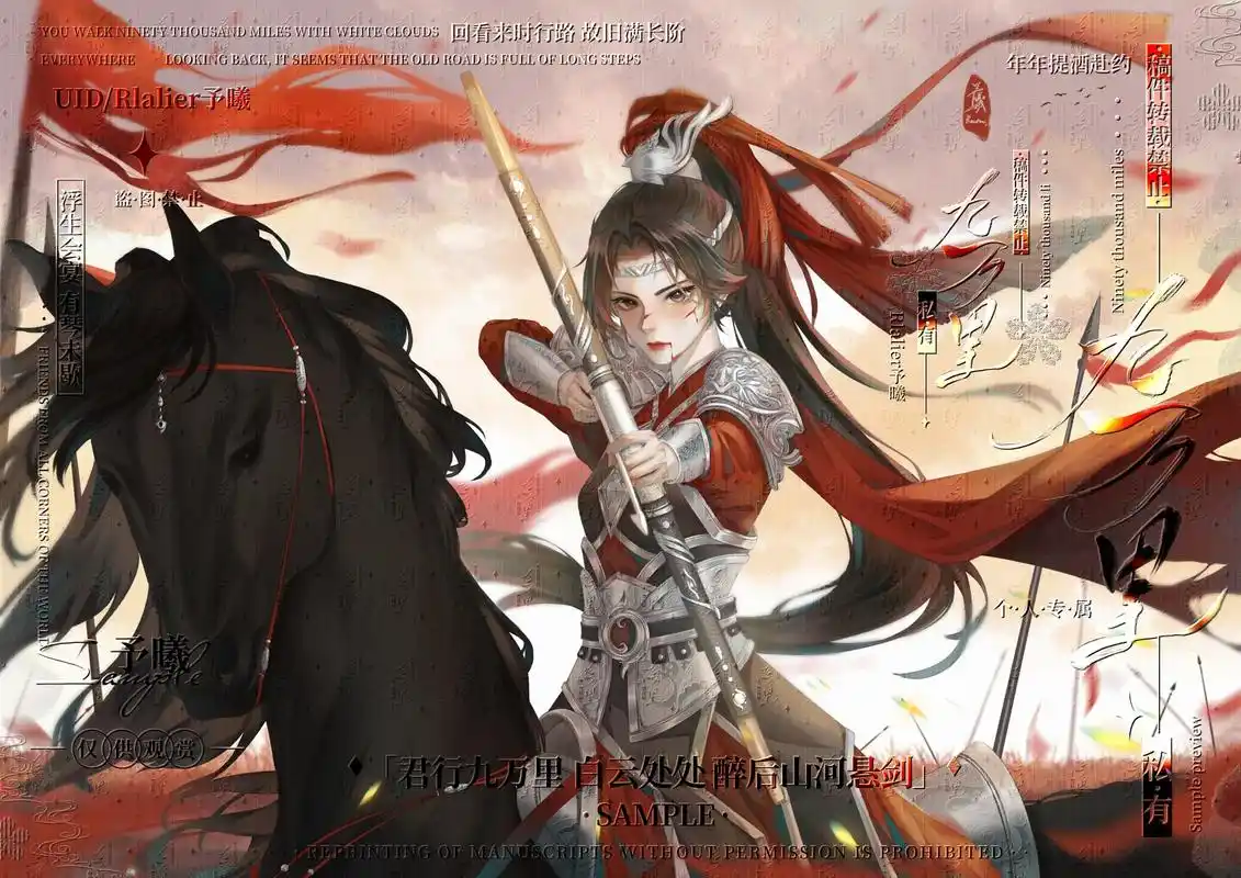 英姿飒爽女将军.#procreate绘画 #古风 #约稿 # - 抖音