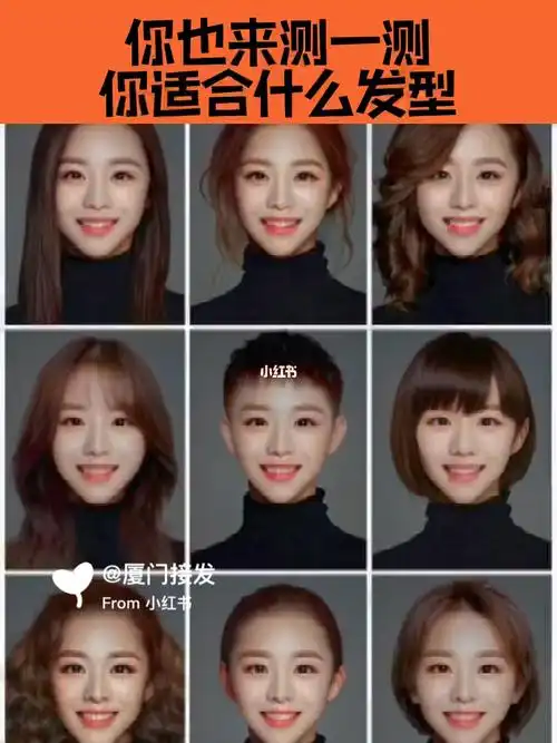 一个发型拯救一张脸 发型#厦门接发  #厦门无痕接发  #厦门羽毛接发