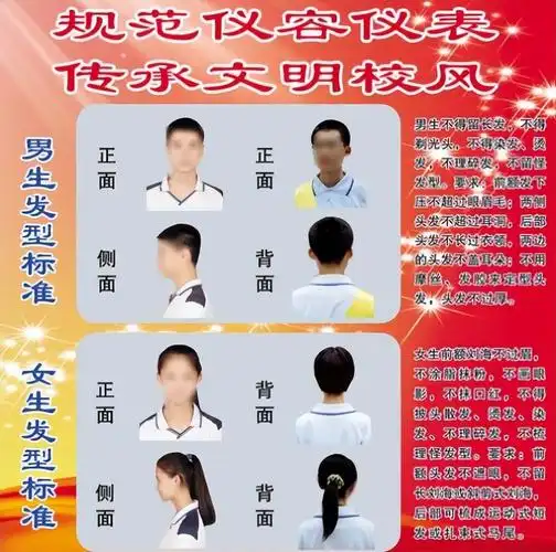 中学生发型标准出炉,男生清爽少年感十足,女生却直呼难以接受