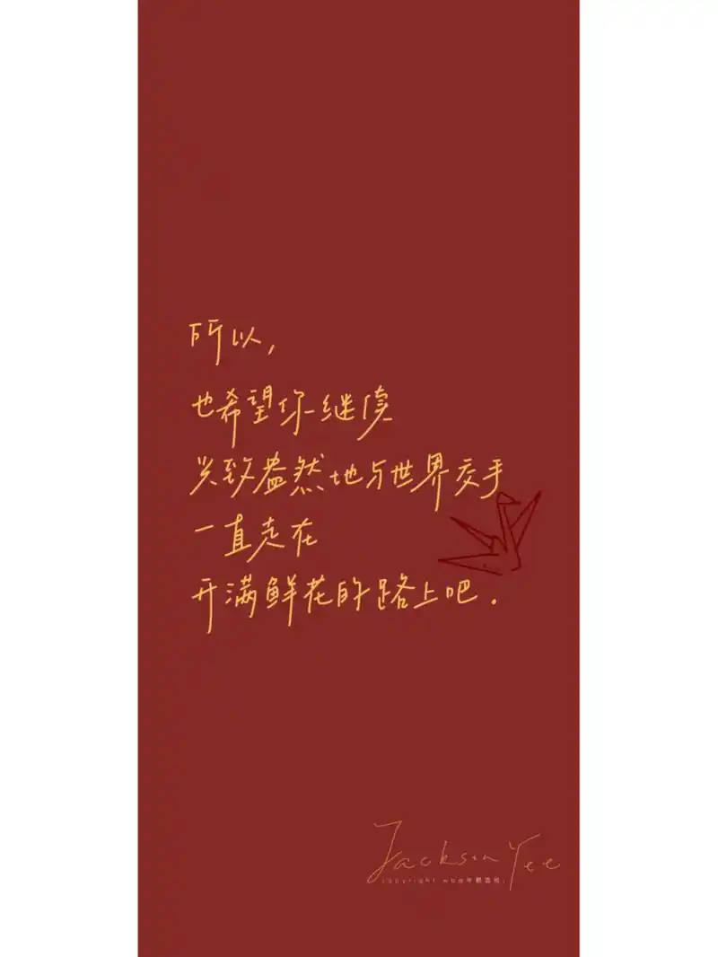 易烊千玺励志语录! 易烊千玺永远值得!是我们怀化人,好骄傲嘻嘻.