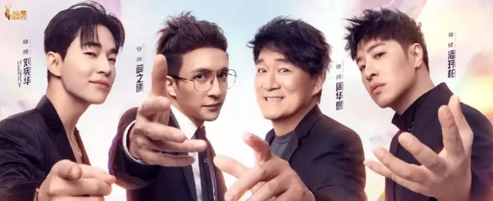 器上,《好声音》的播放界面已经把周华健除名了,只剩下薛之谦,刘宪华