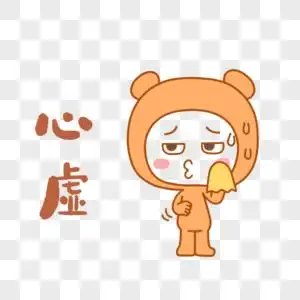 熊可爱表情包图片