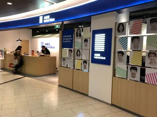 结婚前的准备登记照拍摄天真蓝照相馆