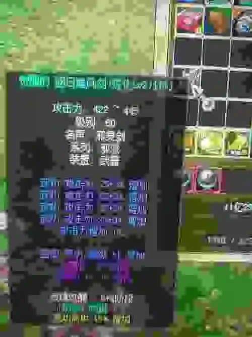 邪派 剑士 剑 |电信三区玄湖|rxjh热血江湖交易平台-5173.com