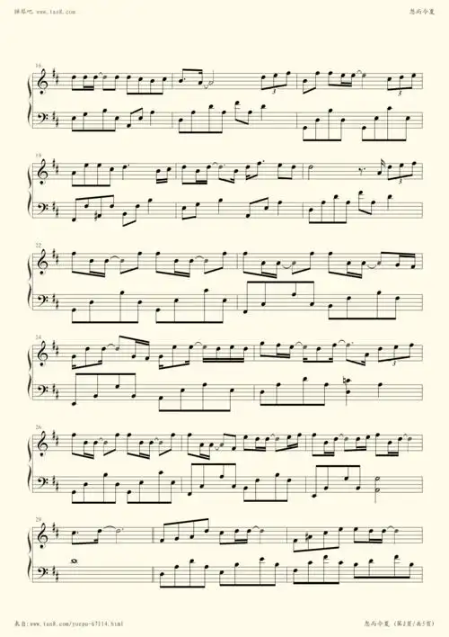 钢琴谱 - 忽而今夏 (汪苏泷)