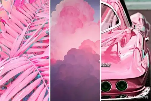 好色设计回归丨时尚家居不二之选的渐变粉