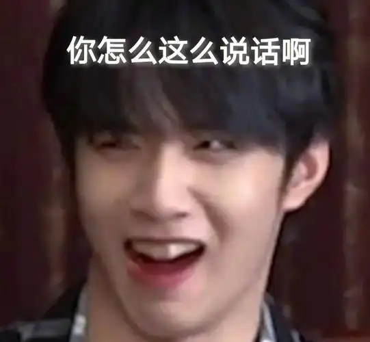 刘耀文表情包分享