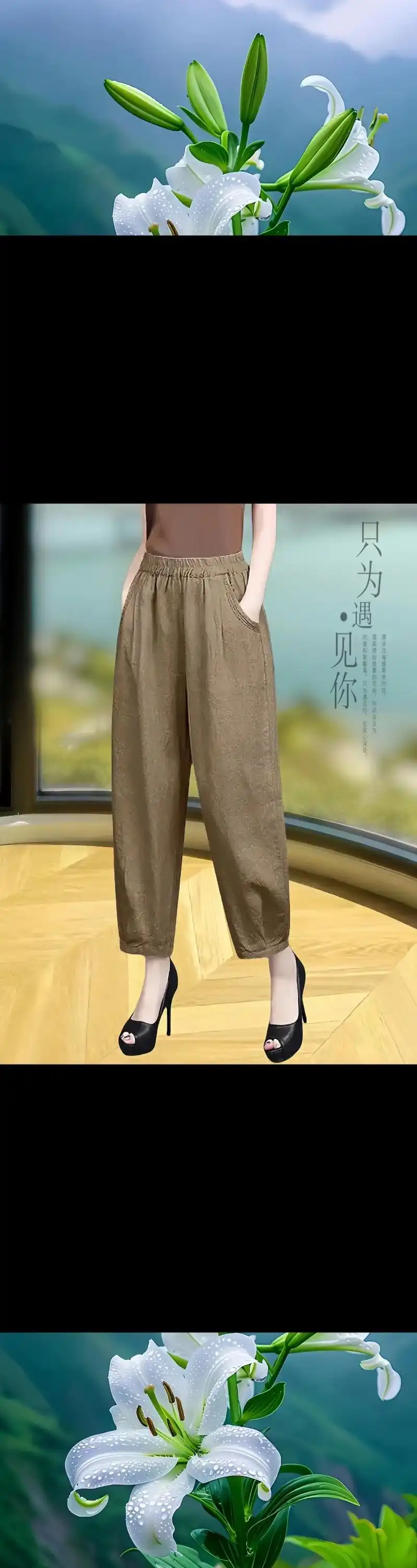 夏季薄款时尚亚麻宽松九分萝卜裤来啦!