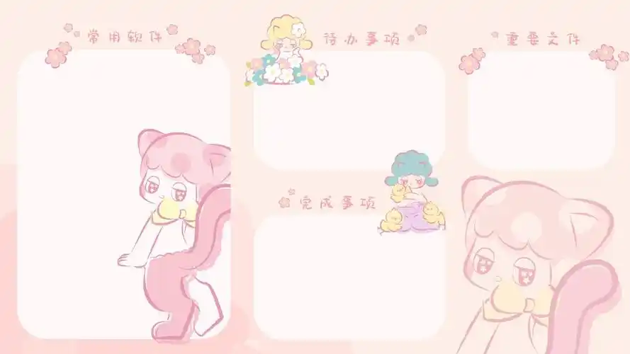 超可爱的桌面分区背景图,艺术壁纸-回车桌面