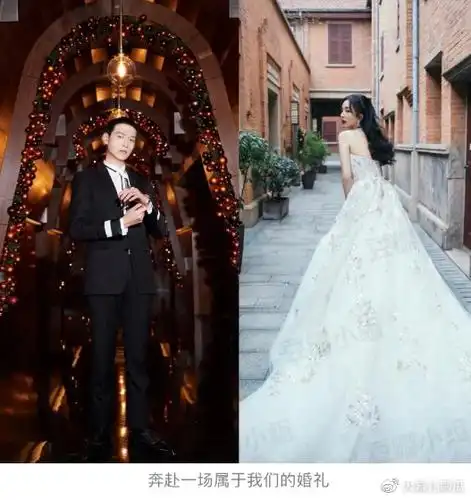 传杨幂魏大勋官宣结婚婚礼现场照曝光真相却是cp粉的狂欢