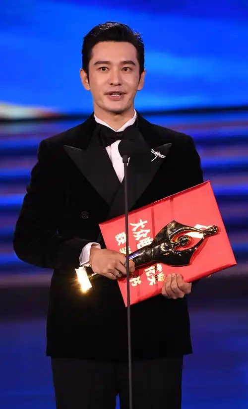 第35届大众电影百花奖颁奖典礼举行
