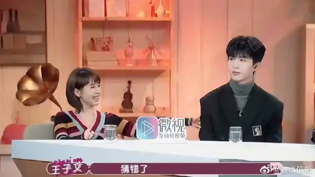 范丞丞三胞胎# fcc #范丞丞likeafan# 范.