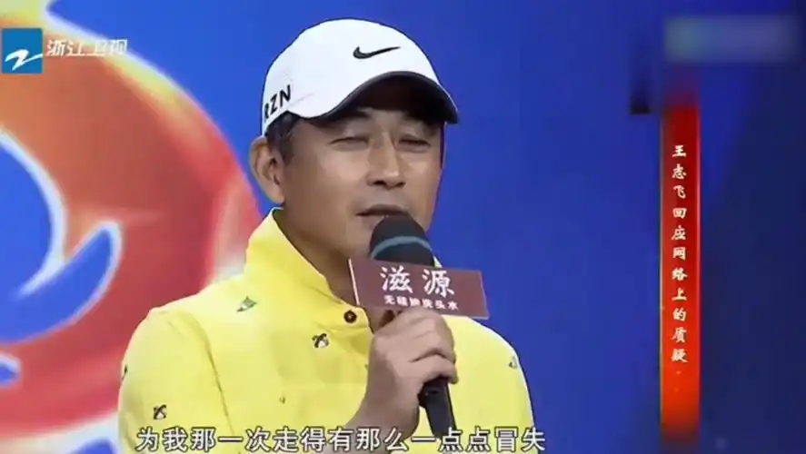 同是王志飞的骨肉李健和张定涵的孩子却过上了完全相反的生活