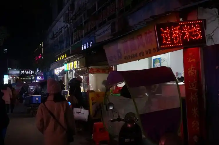 宜春学院学生街