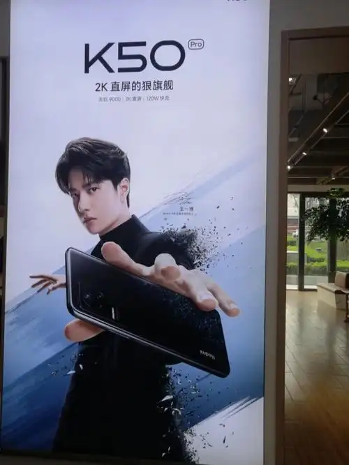 王一博的k50
