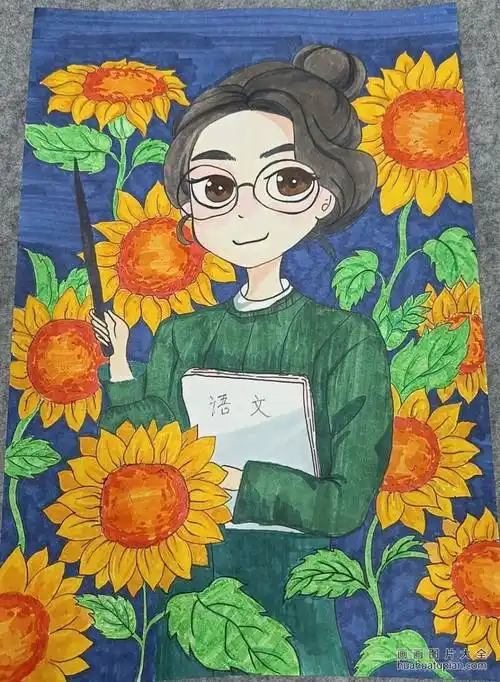 小学教师节儿童画作品——《老师 辛苦了》(6)