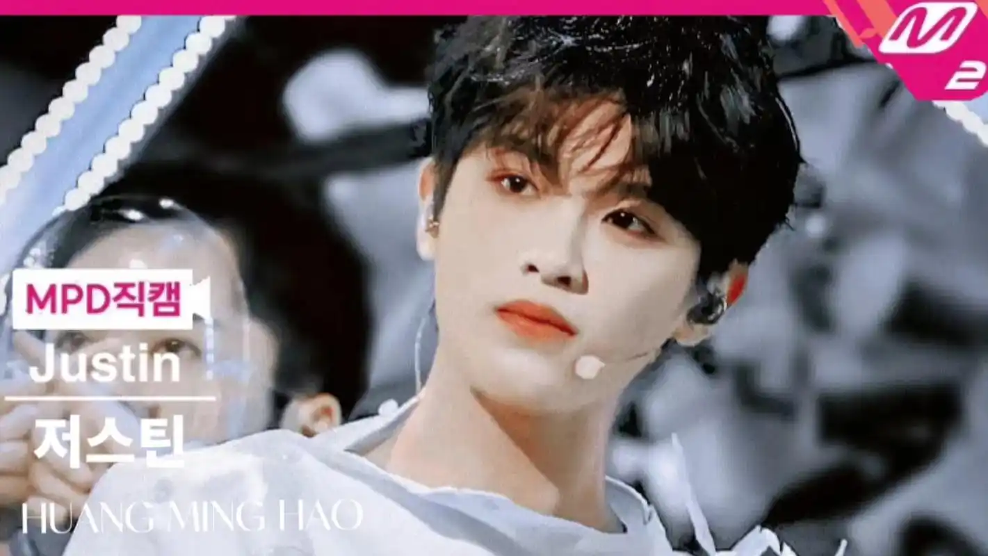 黄明昊直拍封面.#黄明昊 #黄明昊justin #舞台  好 - 抖音