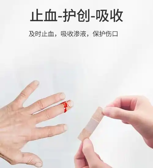 药房直售a创口贴防水透气防磨脚医用加大号透明创口贴止血贴b经济