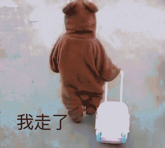 上海杰丰物流有限公司