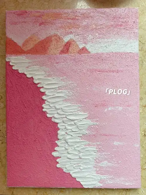 石英砂丙烯颜料肌理画-粉色沙滩 海边