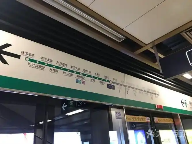 夫子庙站-地铁站图片 - 第5张