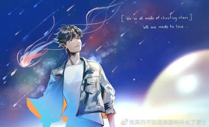 肖战截糊郑繁星发布光点怎么可能