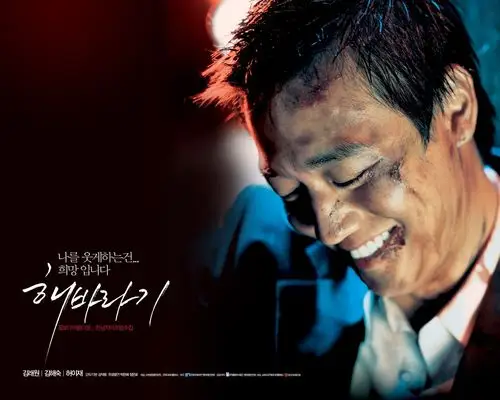 展开全部 你只要去看一部电影【向日葵】你会发现你什么都想的开了