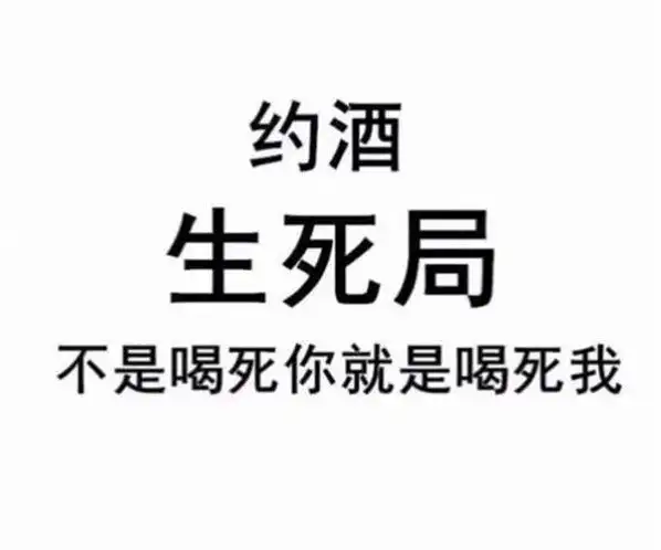 秋天的第一瓶雪花啤酒图片表情包v10