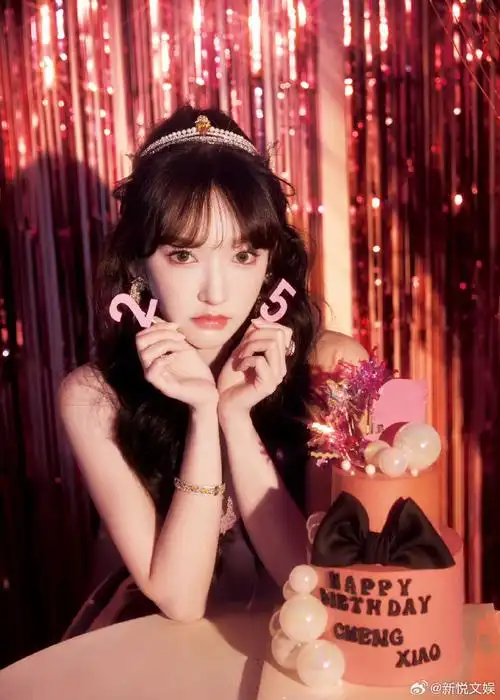 程潇生日海报##程潇公主妆