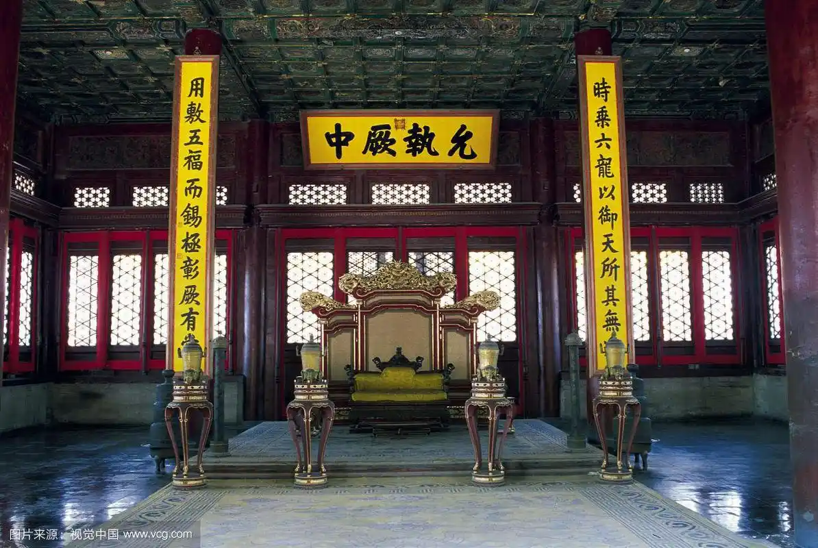 故宫中和殿内