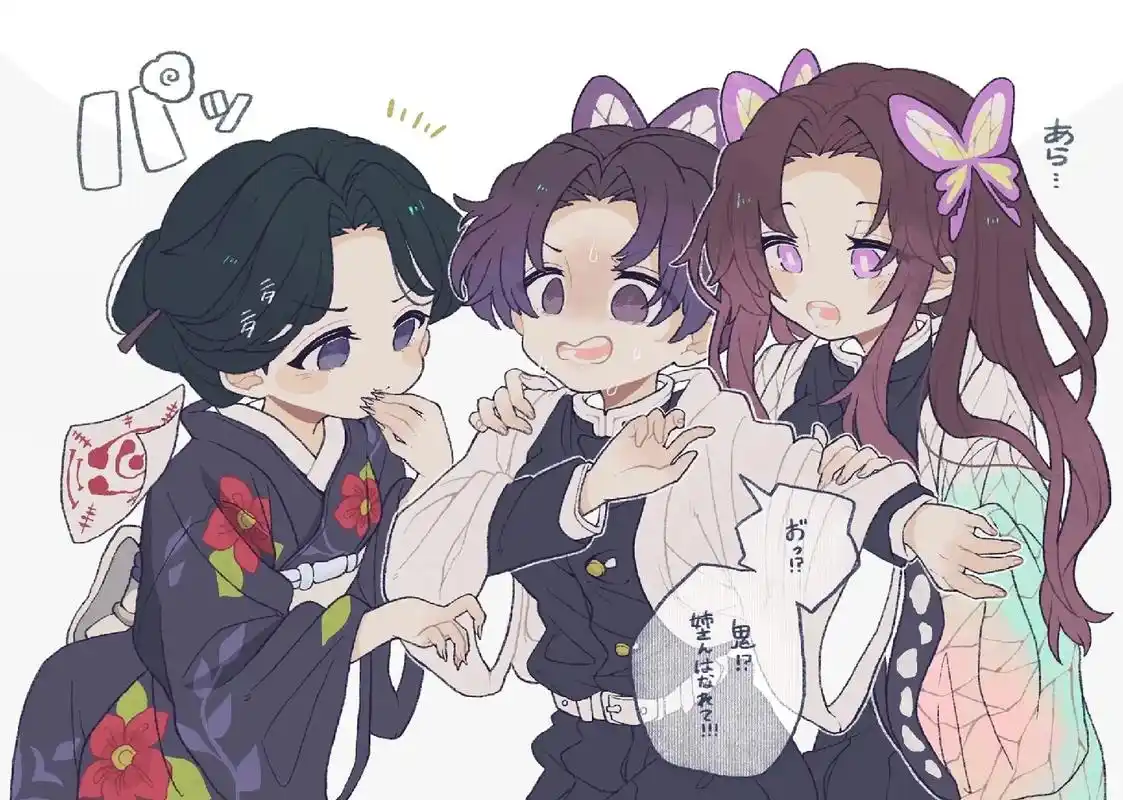 鬼灭之刃 #甘露寺蜜璃 #伊黑小芭内 #珠世#蝴蝶忍 #蝴 - 抖音