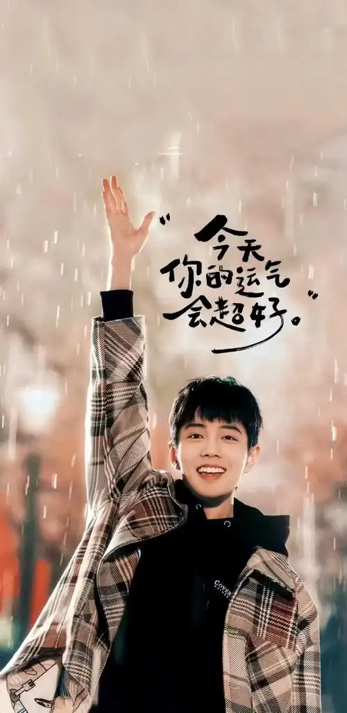 肖战盛阳##肖战骄阳伴我