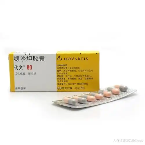 去看看全国有多少缬沙坦原料生产厂家?