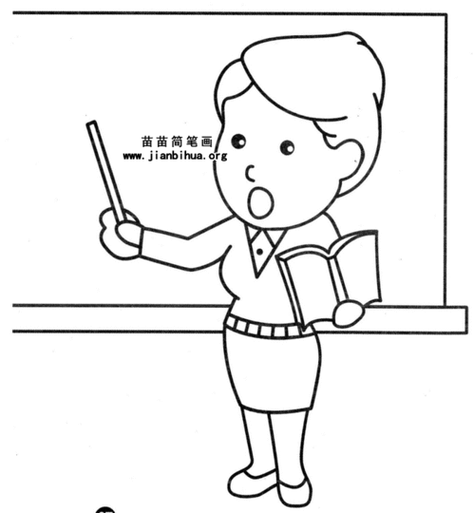 教师简笔画图片大全 基本功,教师简笔画图片大全可爱图片_竞价网