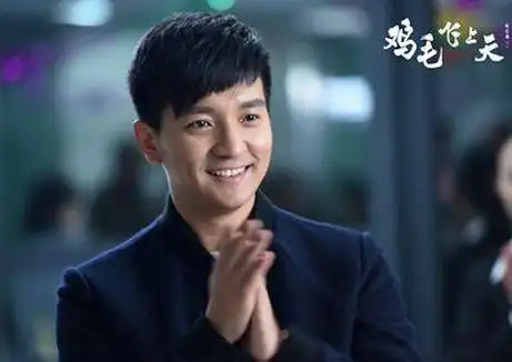 《鸡毛飞上天》:王旭,继子成长之痛