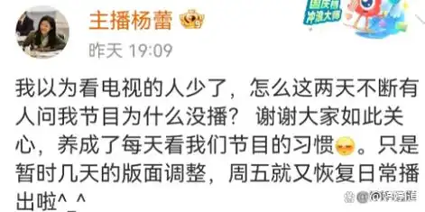 笑不活了!《新老娘舅》停播了几天,有人失落,有人焦虑