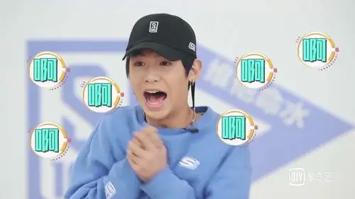 黄明昊justin 贾富贵 表情包 图cr水印