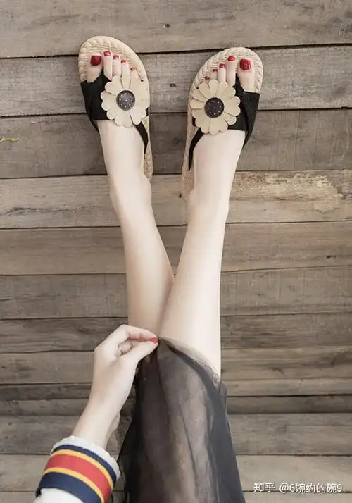 女生穿拖鞋真的能很好看吗? - 知乎