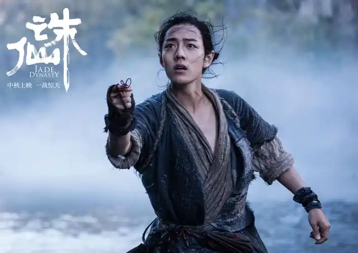 肖战诛仙海报c位出道神仙组合喊你们中秋节来pick一下