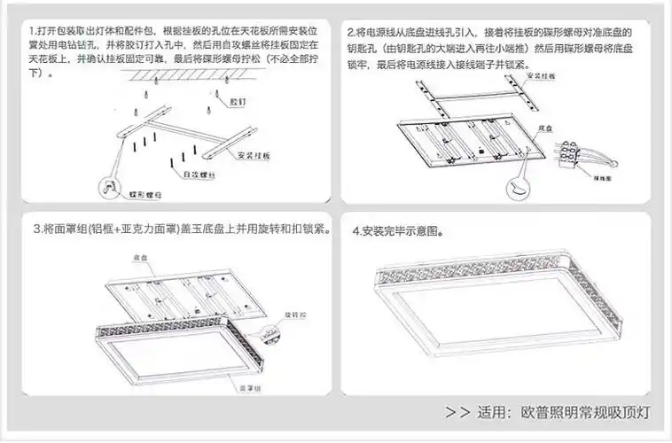 欧普 吸顶灯 现代装饰国色天香客厅吸顶灯具