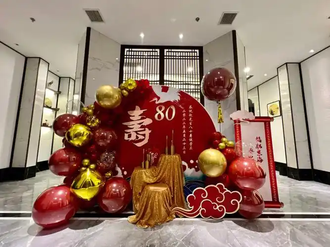 寿宴布置80岁寿宴气球派对安国气球