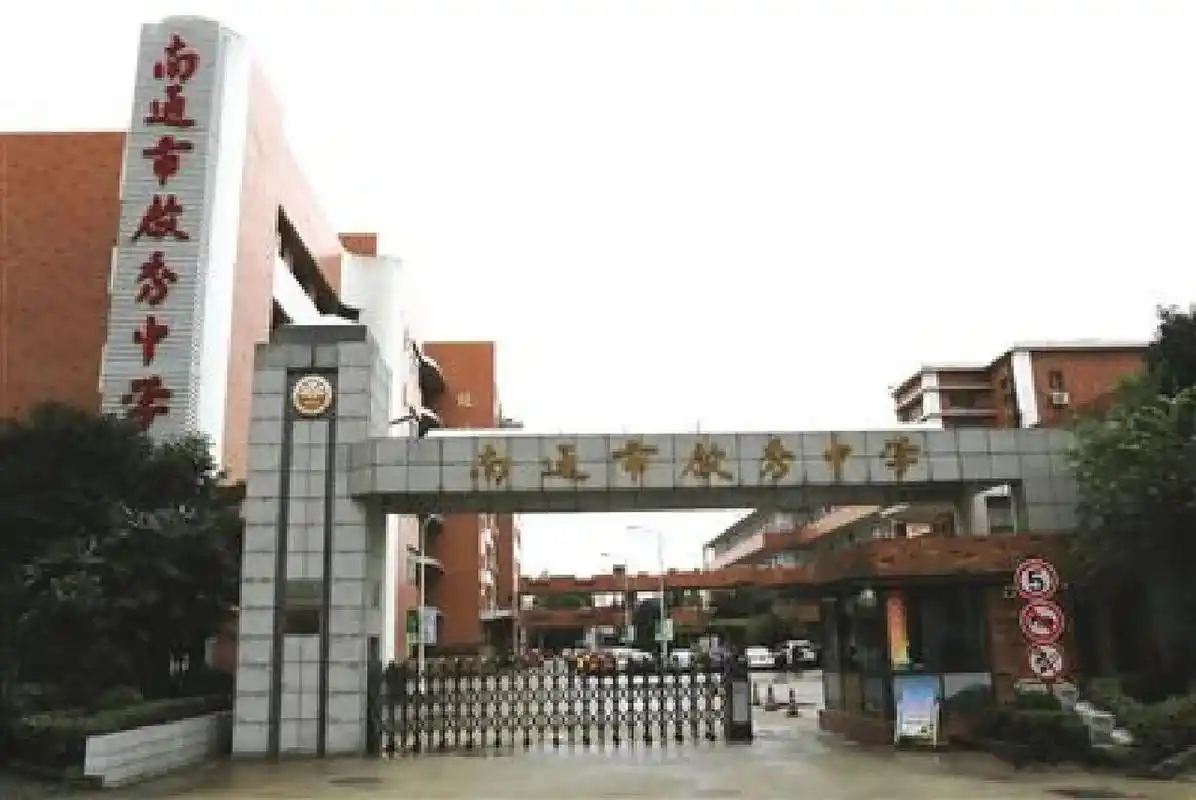 你觉得为什么"千年老三"的启秀中学会超过现在的"第一初中"? .