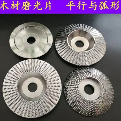 磨木材毛刺轮角磨片抛光轮木工打磨盘铣刀磨轮打磨片打磨片磨茶盘
