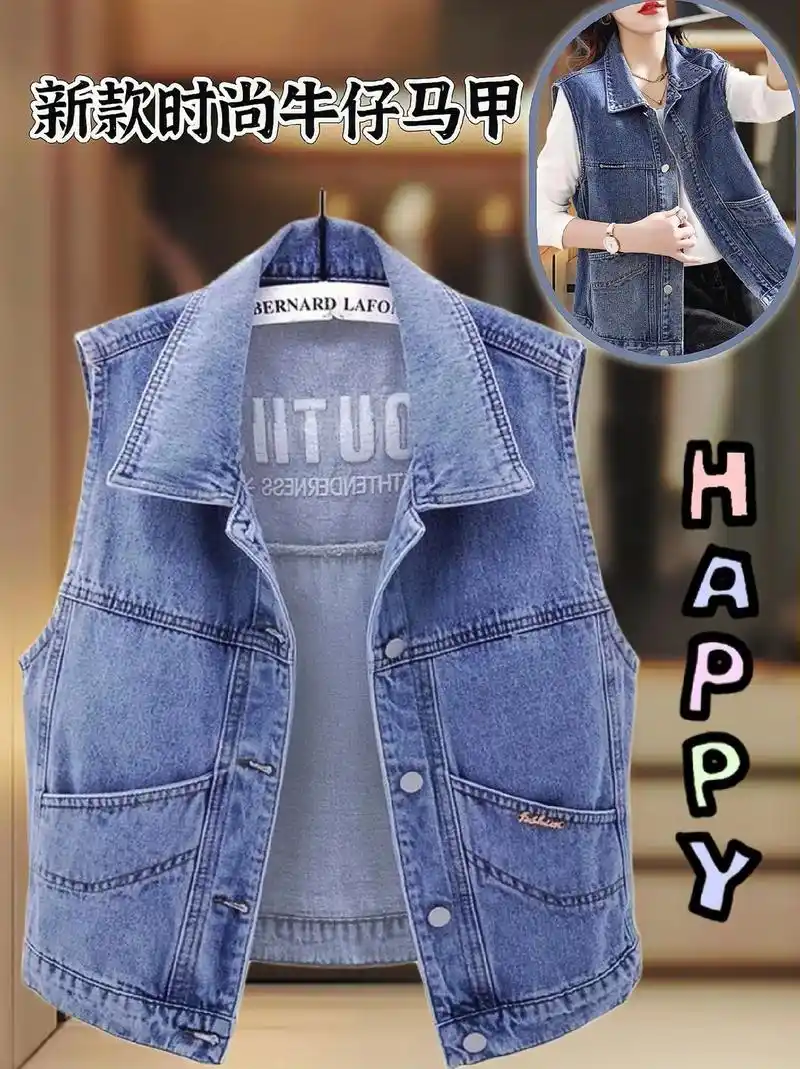 新款时尚牛仔马甲!!